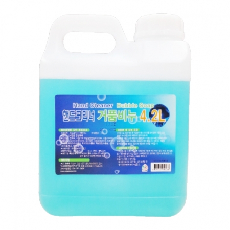 홀마_핸드크리너 거품비누(파랑) 4.2L