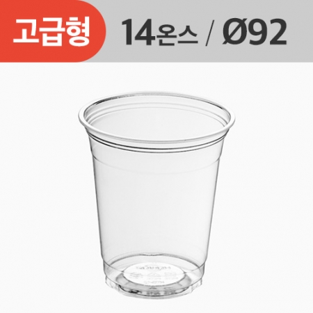 HONOR 14oz 투명컵(pet) 92파이_1,000ea/BOX