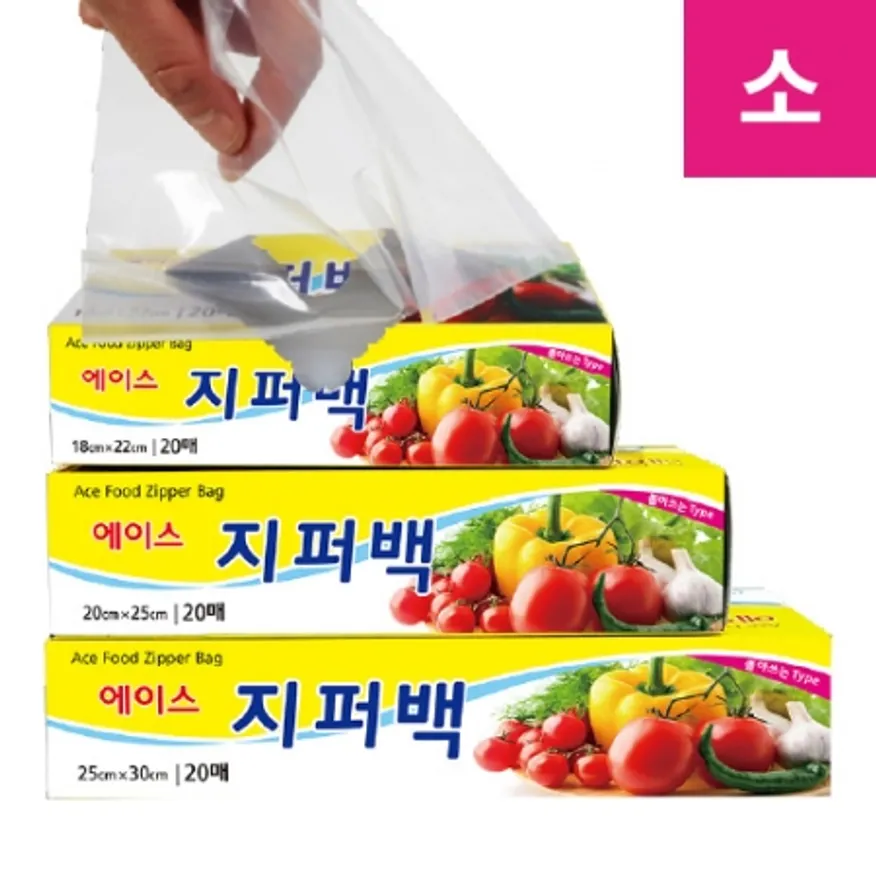 지퍼백(소) 20매 18*22_20매/EA 이미지