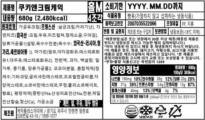 상품정보제공고시