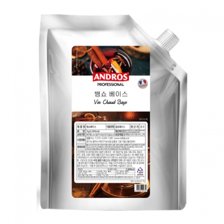 앤드로스 뱅쇼베이스