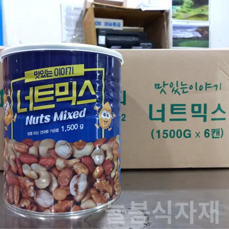 너트리 맛있는이야기 너트믹스 1500g