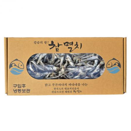 남해안 다시멸치 700g (국멸치/육수멸치)