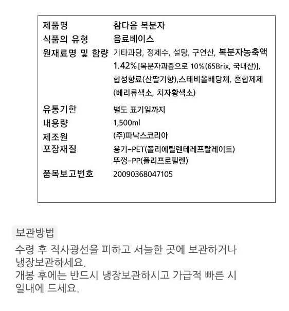 상품정보제공고시