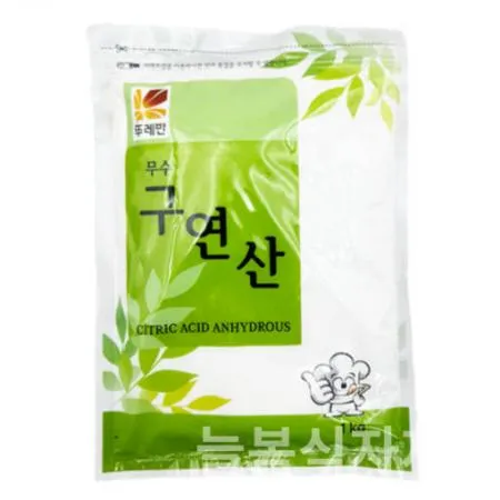 뚜레반 무수구연산 1kg