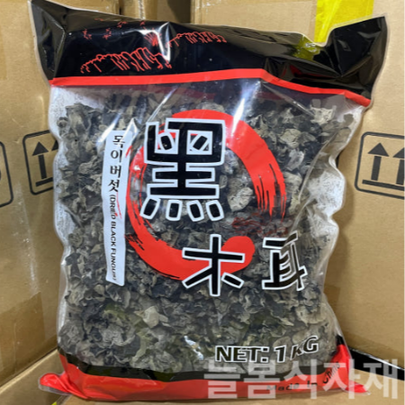 늘봄 목이버섯 1kg 수입산 건조 건목이 흑목이 말린 버섯
