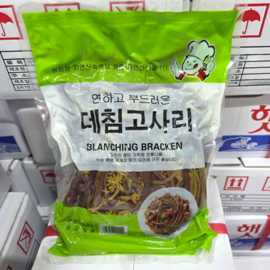 삶은 데침고사리 1kg 이미지