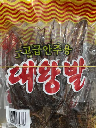 서울식품 대왕발 35g 10개