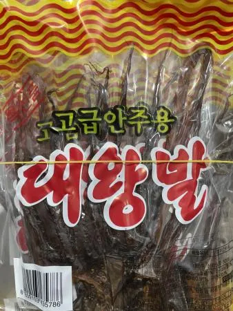 서울식품 대왕발 35g 10개