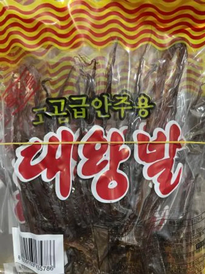 서울식품 대왕발 35g 10개 이미지