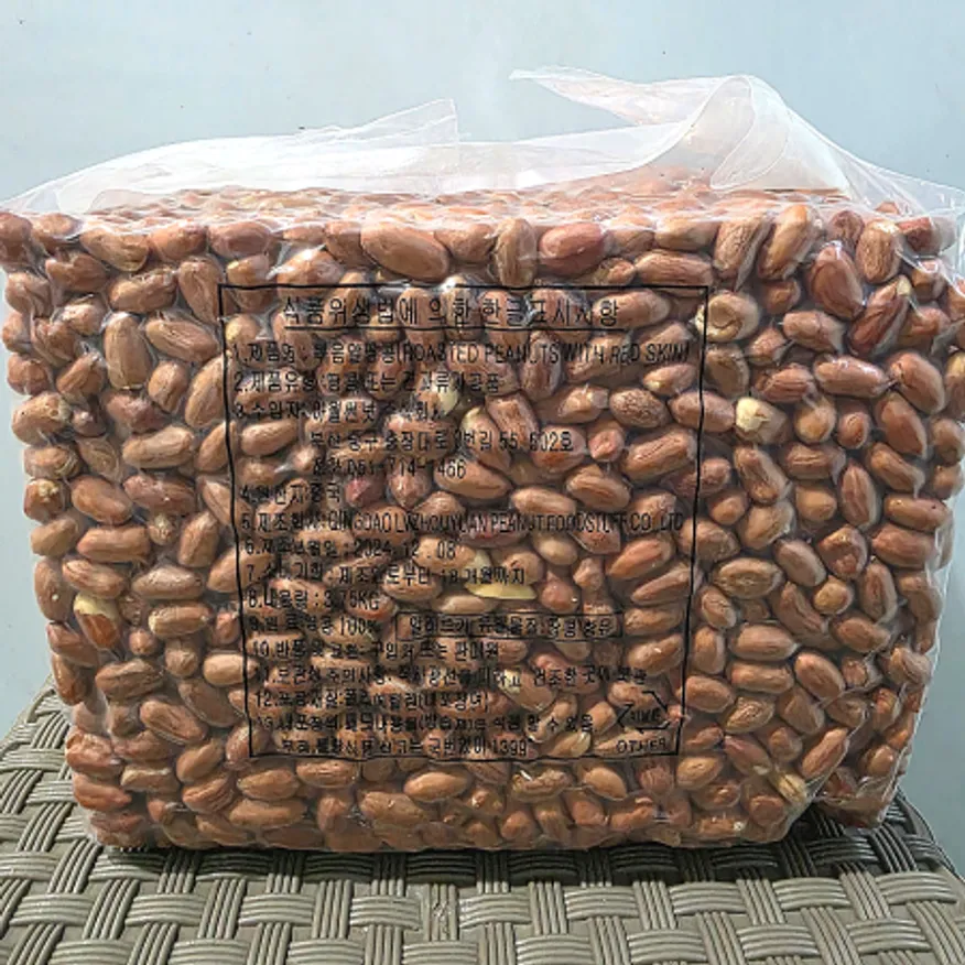볶은땅콩 3.75kg (관땅콩/1관) 이미지