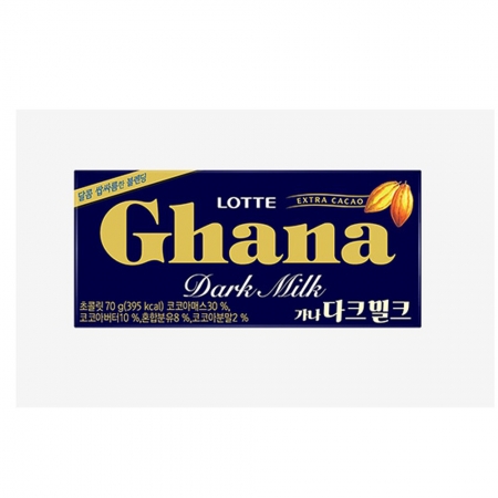 가나 마일드 검정 70g