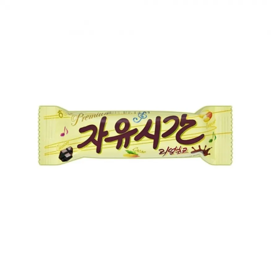 자유시간 오리지날 이미지