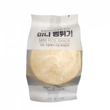 미니뻥튀기 오리지날