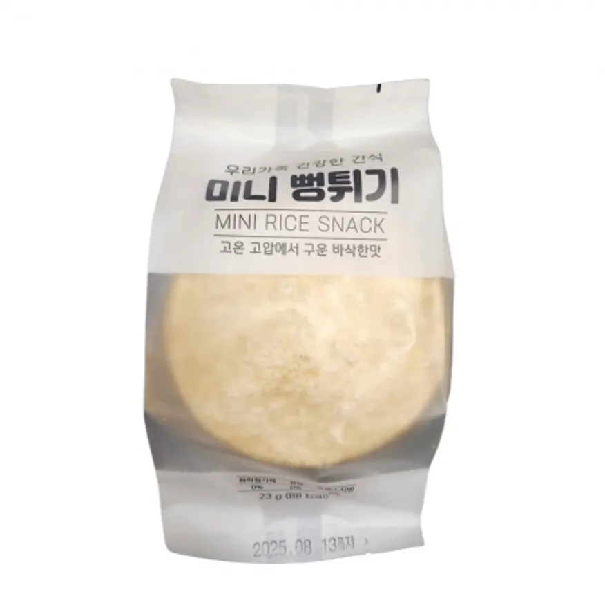 미니뻥튀기 오리지날 이미지