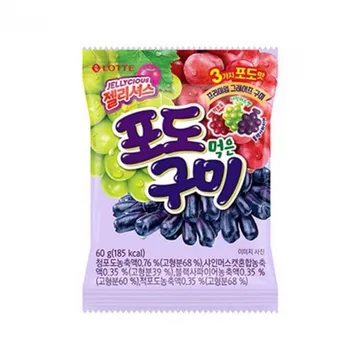 젤리셔스 포도먹은구미
