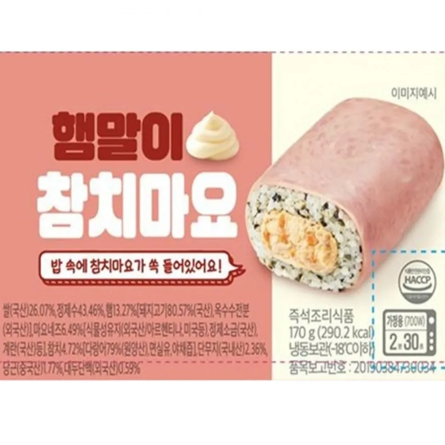 사각김밥 햄말이참치마요170g 이미지