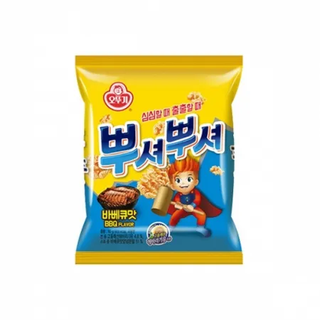 뿌셔뿌셔바베큐