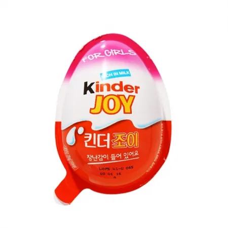 매일 킨더조이 걸