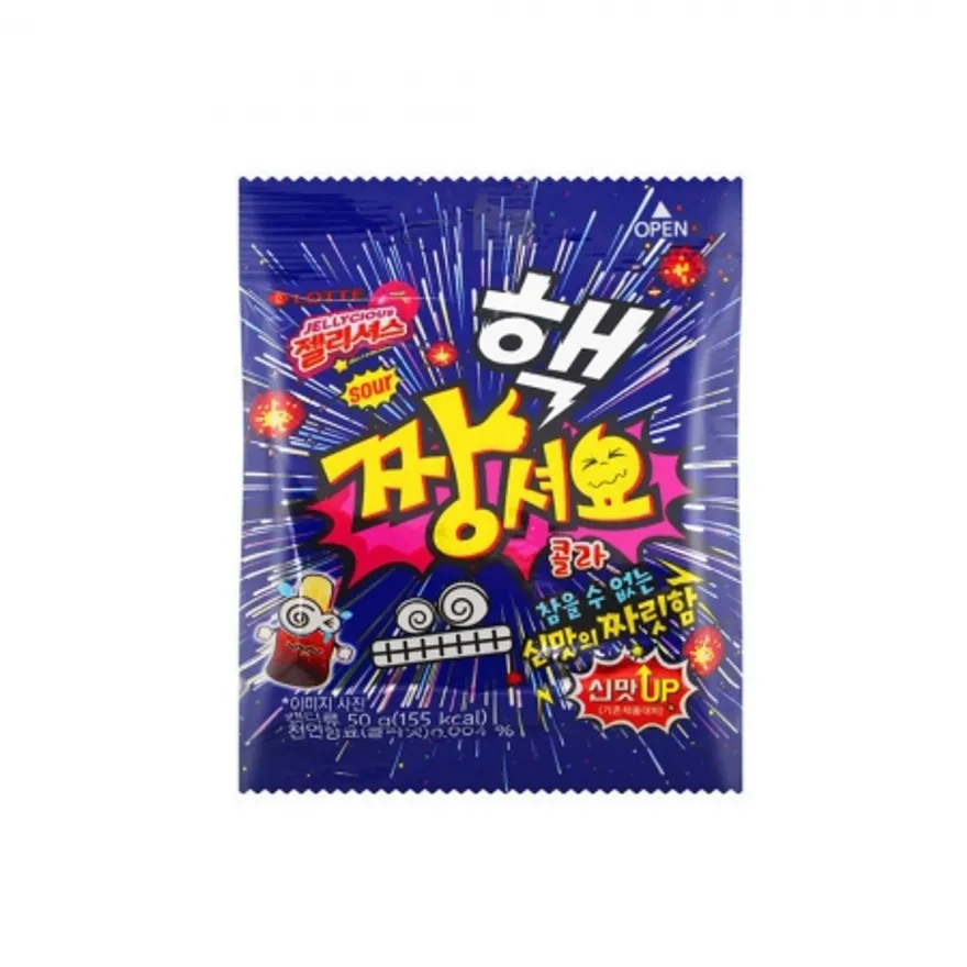 핵짱셔요 콜라 이미지
