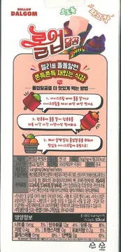 롤업 달곰레인보우4P