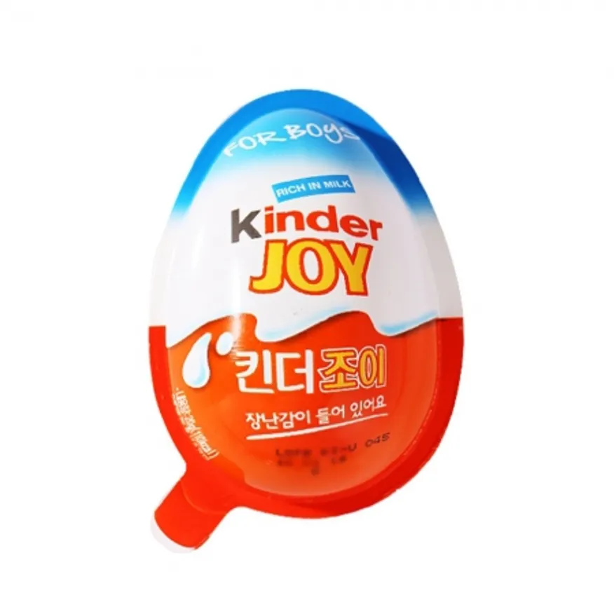 매일 킨더조이 보이 이미지