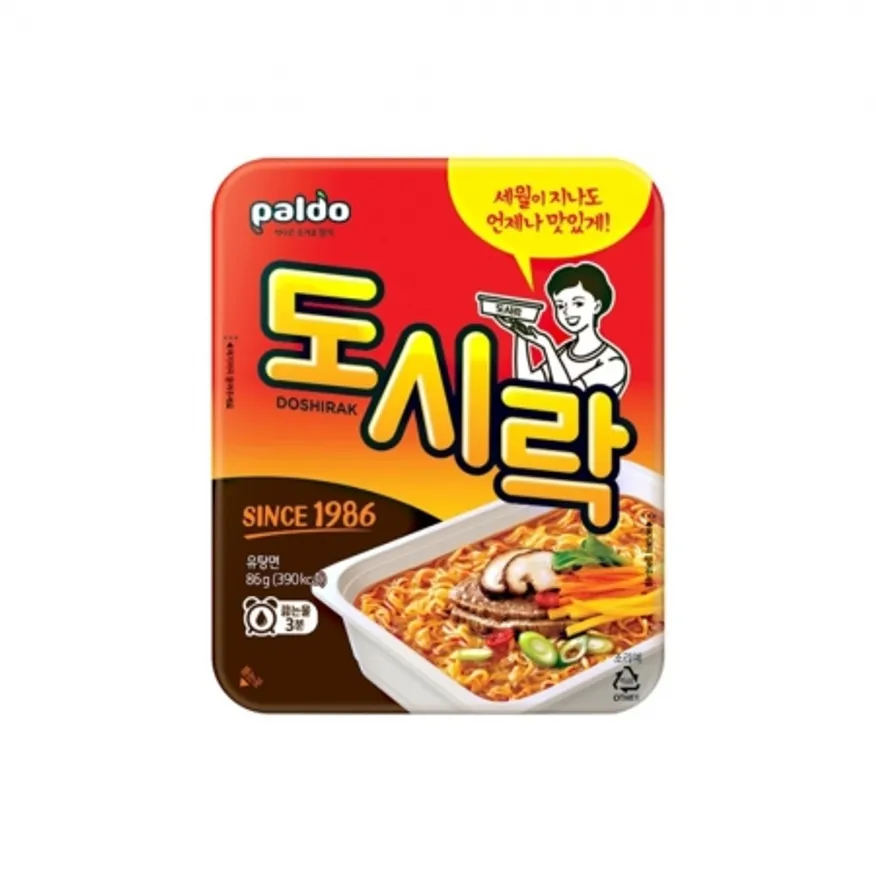 팔도 도시락 이미지