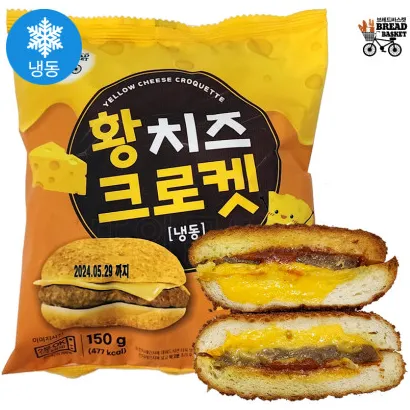 대신 냉동황치즈크로켓 이미지