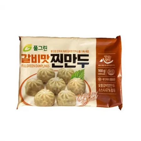 풀그린 갈비맛만두