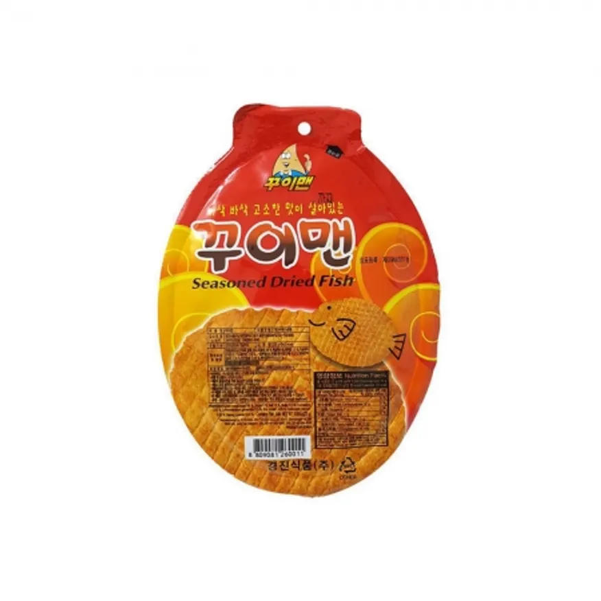 꾸이맨 이미지