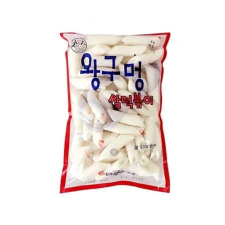 왕구멍 쌀떡볶이 1kg 송학 10개