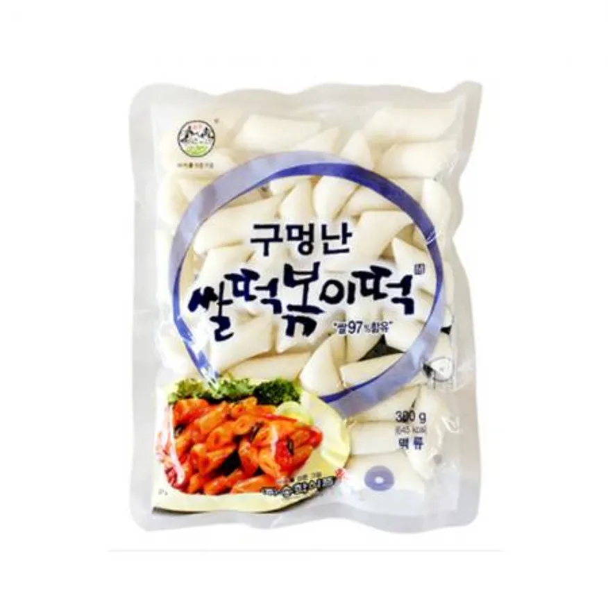 구멍난 쌀떡볶이 300g 송학10개 이미지