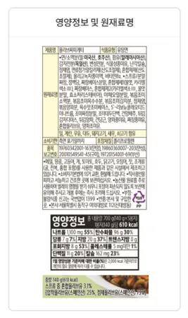 (농심)올리브짜파게티멀티 이미지