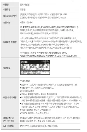 (팔도)팔도비빔면멀티(박스) 이미지