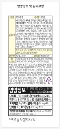 (농심)오징어짬뽕멀티(박스) 이미지