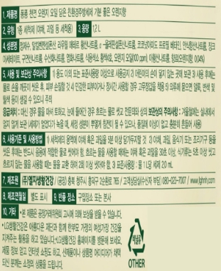 상품정보제공고시