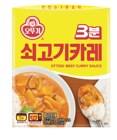 (오뚜기)3분쇠고기카레200g(박스)