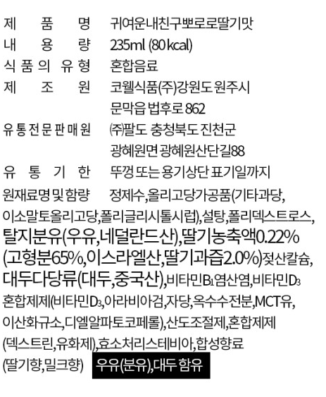상품정보제공고시