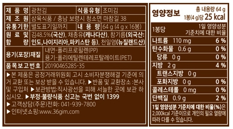 상품정보제공고시