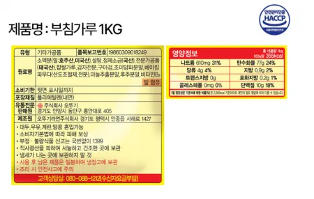 (오뚜기)부침가루1kg(박스) 이미지
