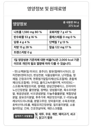 (농심)육개장사발면(박스) 이미지