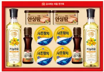 (사조해표)안심특선88호