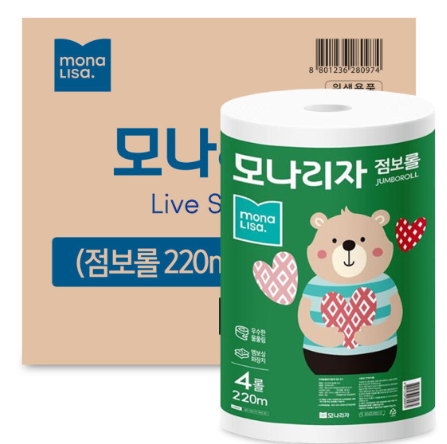 (모나리자)녹스점보롤220m*4롤(파랑)*4