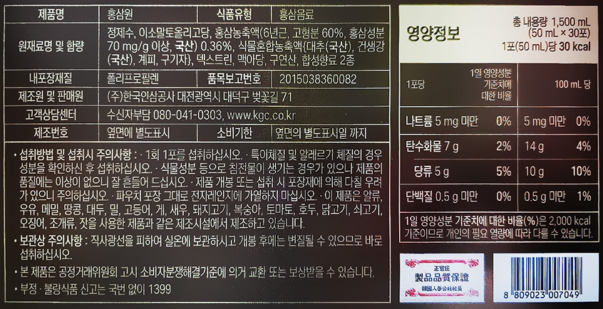 상품정보제공고시