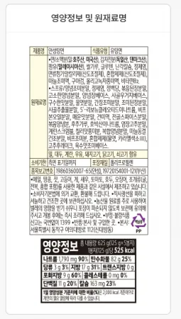 (농심)안성탕면멀티(박스) 이미지