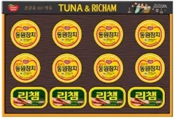 (동원)튜나리챔63호선물세트