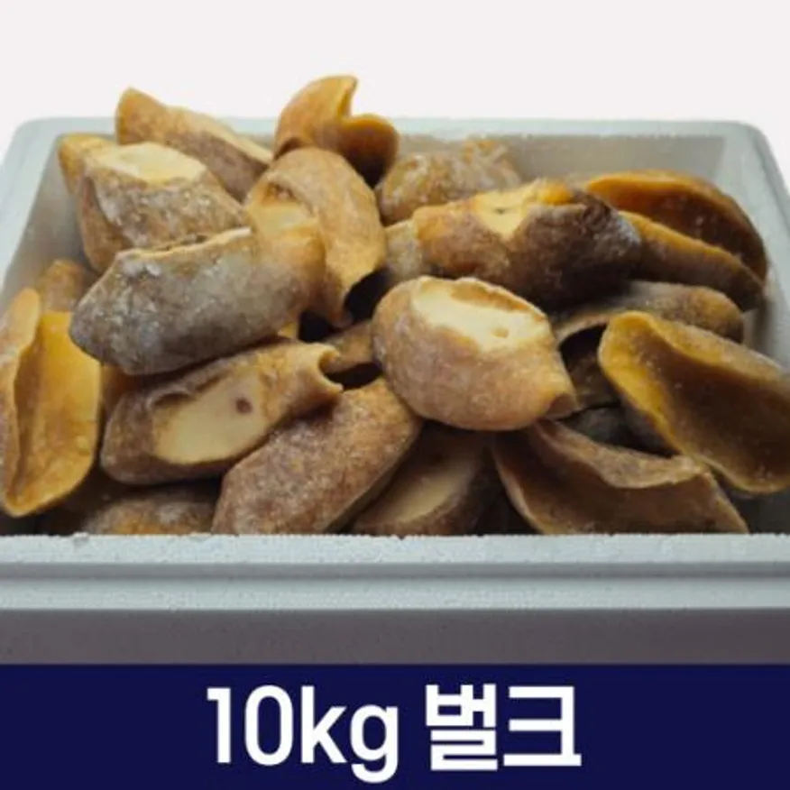 자숙 위소라 10kg 위고둥살 이미지