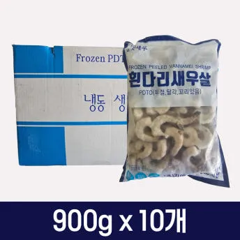 가성비 칵테일새우 900g 10봉 21/25 중국산