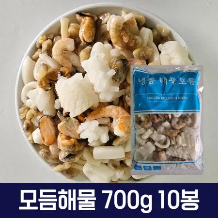 냉동 모듬해물 5종 700g 10봉 손질 해물믹스