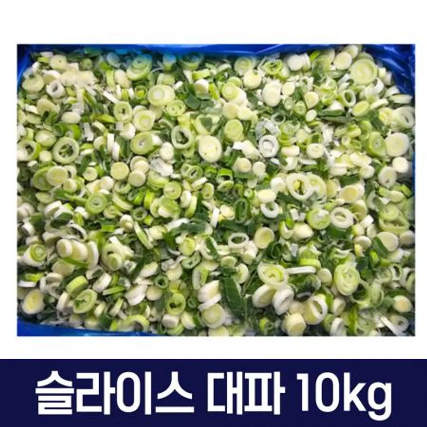 슬라이스 대파 10kg 벌크 도매 이미지